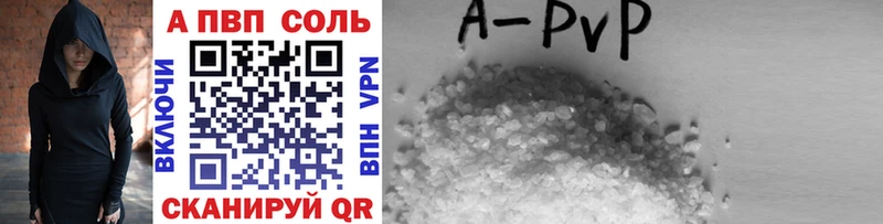 наркошоп Николаевск mega ссылка APVP СК