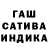 Гашиш убойный Roboden SV