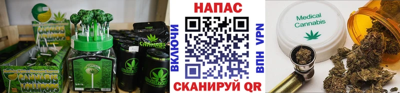 Canna-Cookies конопля Николаевск