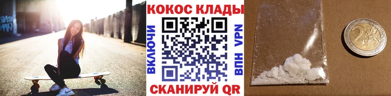 COCAIN Fish Scale  darknet телеграм  Николаевск  ОМГ ОМГ маркетплейс 