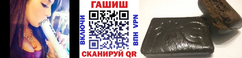 ГАШ hashish  Николаевск 