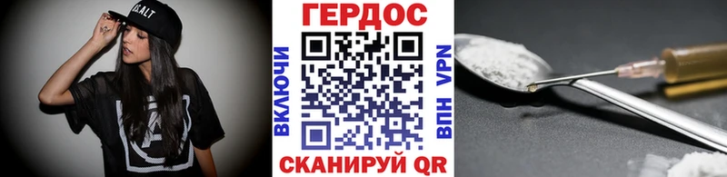 Героин Афган  блэк спрут tor  нарко площадка наркотические препараты  наркота  Николаевск 