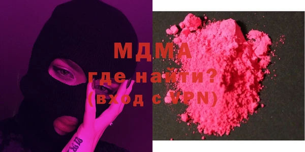мдпв Армянск