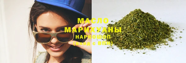 MDMA Арсеньев