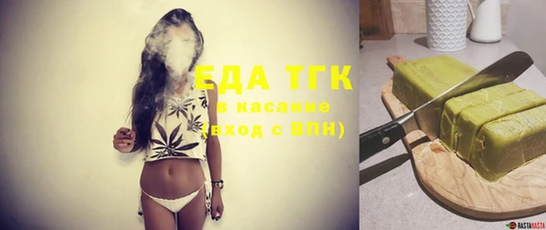 MDMA Арсеньев