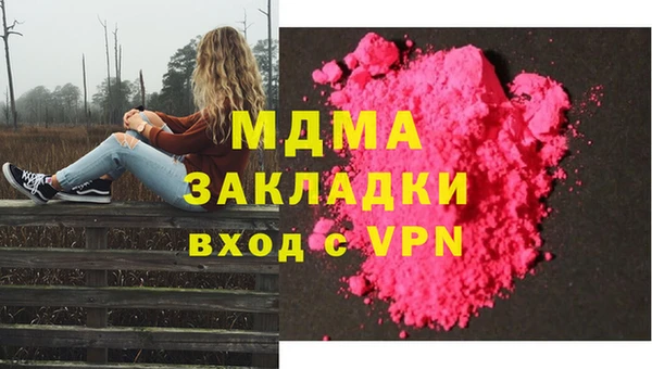 мдпв Армянск