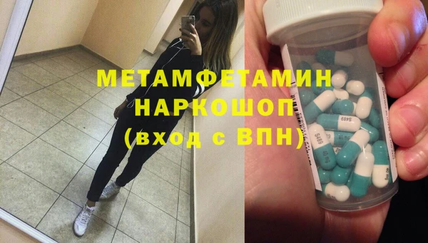 MDMA Арсеньев
