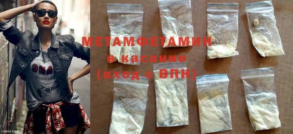 MDMA Арсеньев