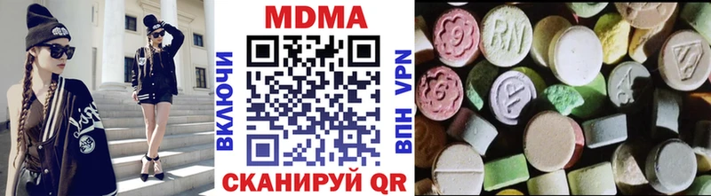 MDMA кристаллы  мориарти наркотические препараты  Николаевск 