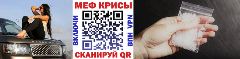 наркотики  мега ССЫЛКА  МЯУ-МЯУ кристаллы  Николаевск 
