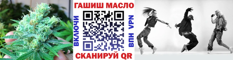 мега маркетплейс Николаевск ТГК концентрат